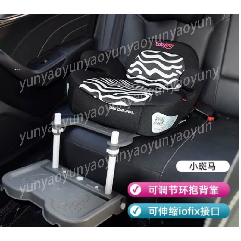 Draagbare opvouwbare auto-baby - Travel Accessories With Baby recensie en prijs